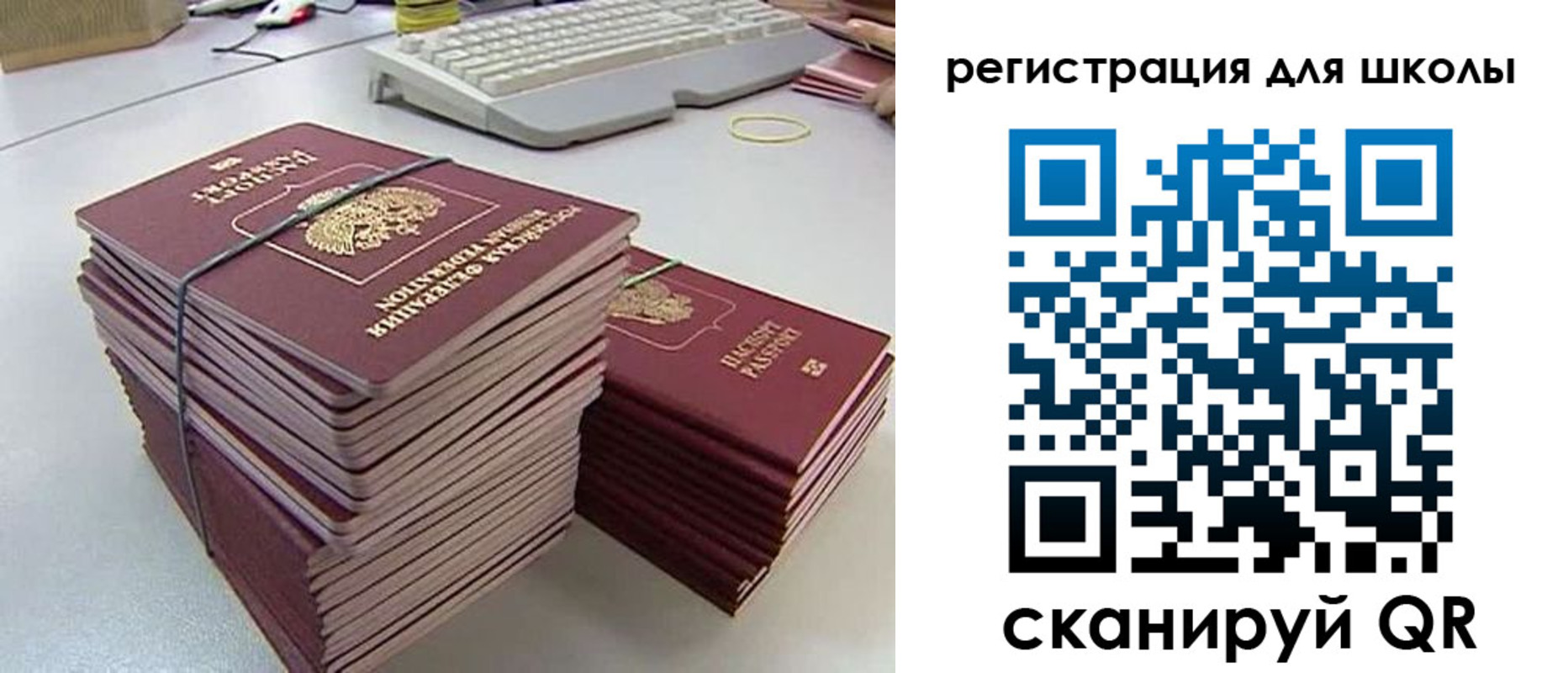 найти адрес прописки в Челябинской области