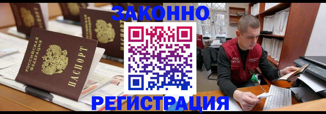 регистрация для школы в Челябинской области